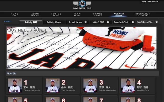 works page client image2 nomo baseball club 野茂ベースボールクラブ