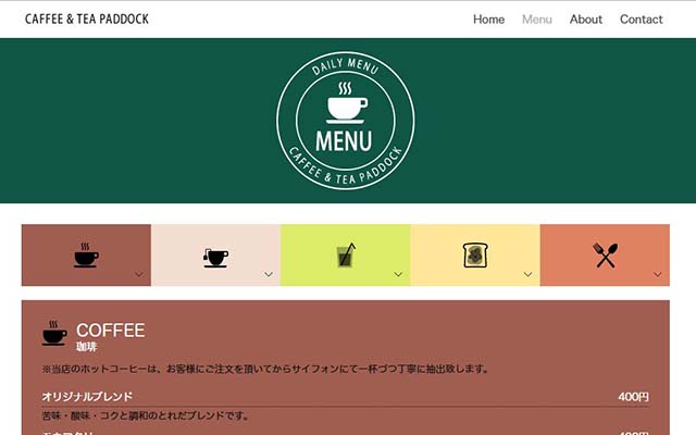 works page client image2 豊橋市の小さな喫茶店 ぱどっく