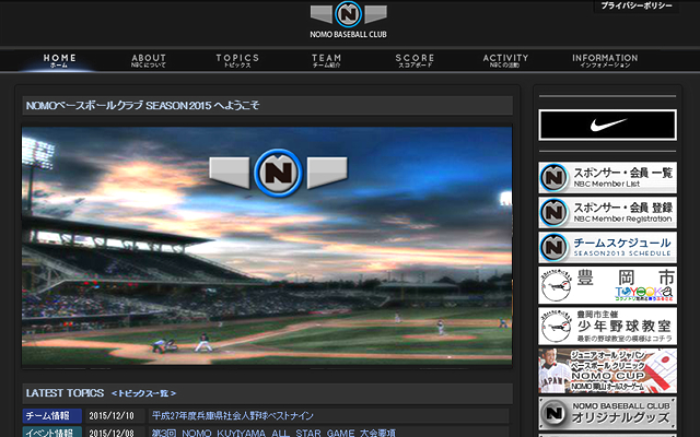 works page client image1 nomo baseball club 野茂ベースボールクラブ